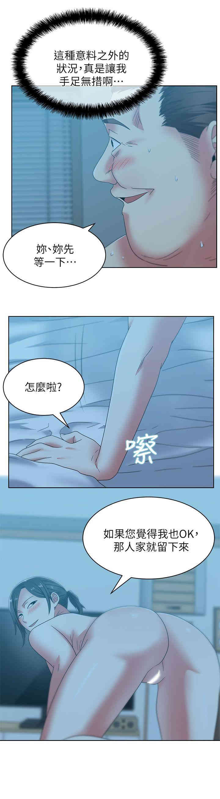 第26张