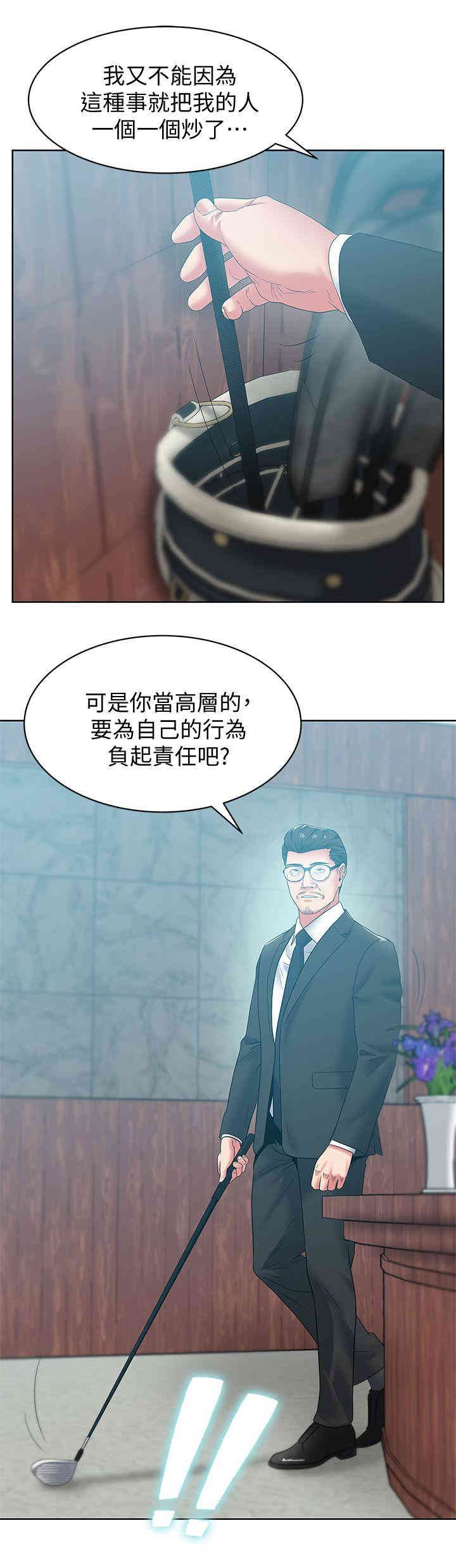 第26张
