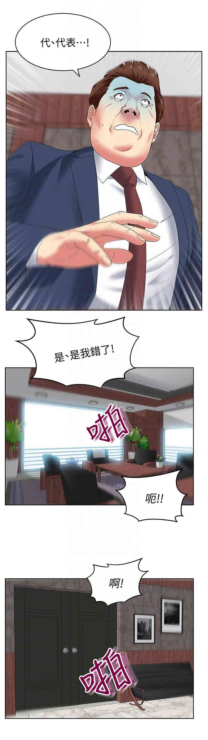 第27张