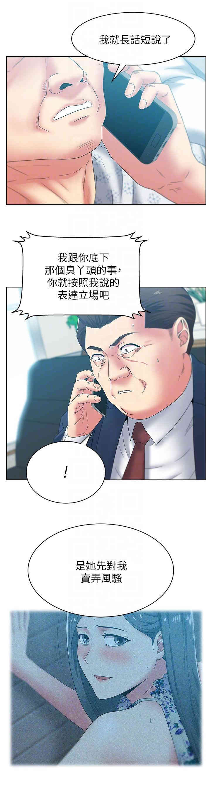 第19张