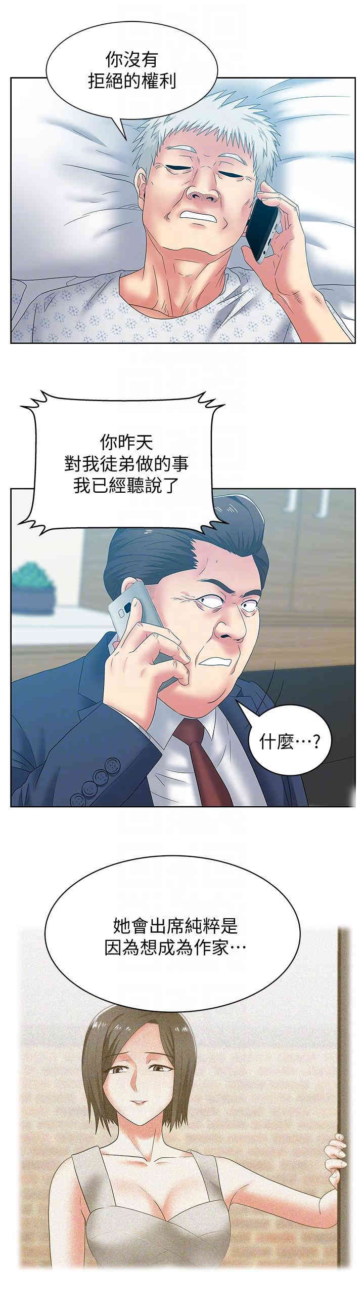 第21张