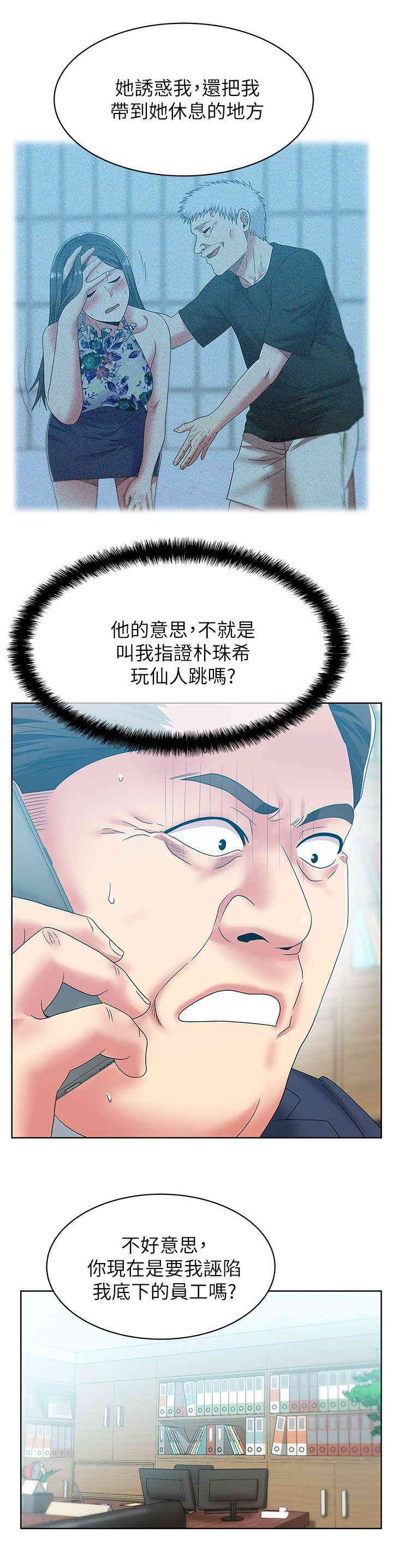 第20张