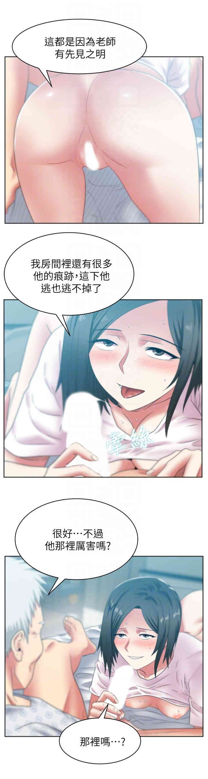 第25张