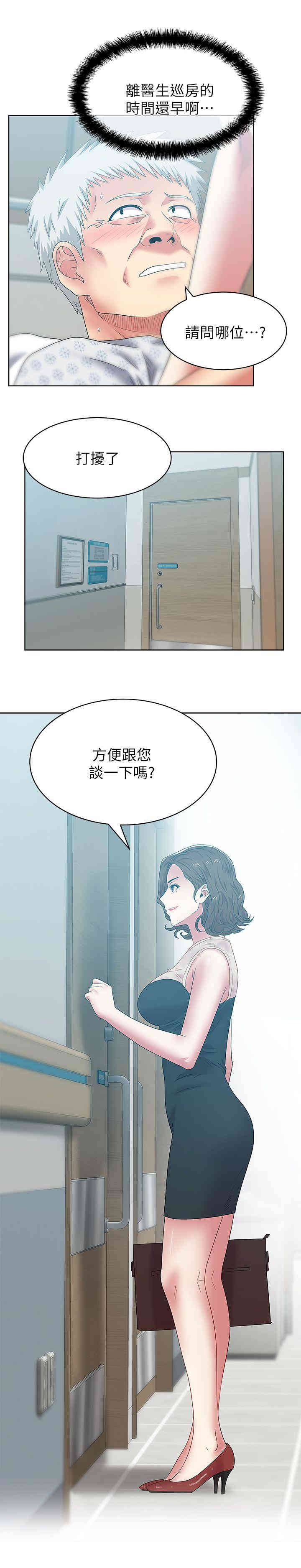 第28张