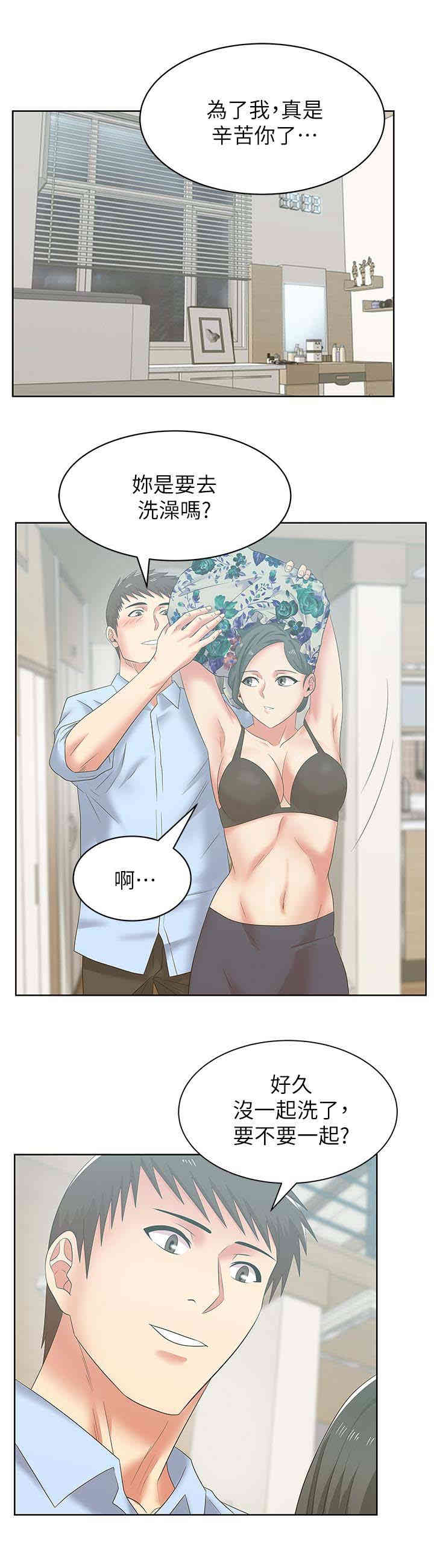 第20张