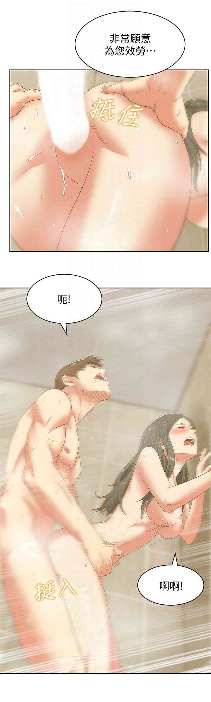 第27张