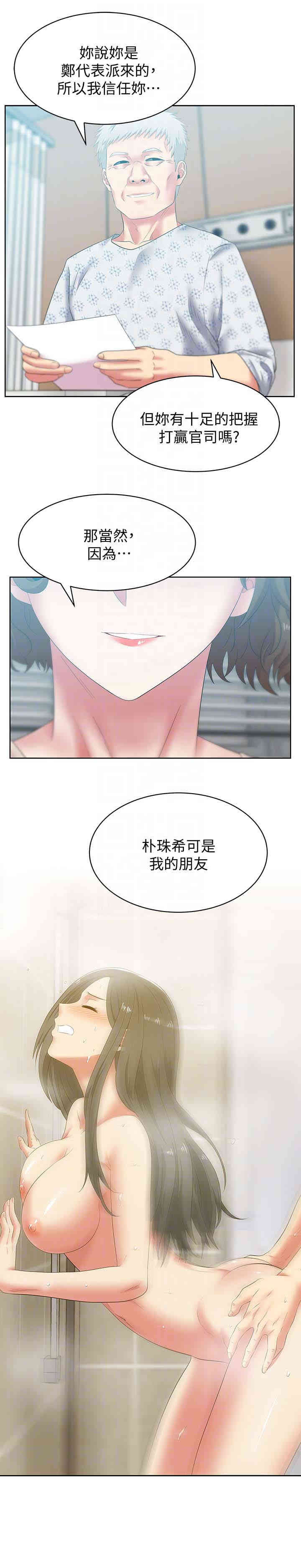 第31张