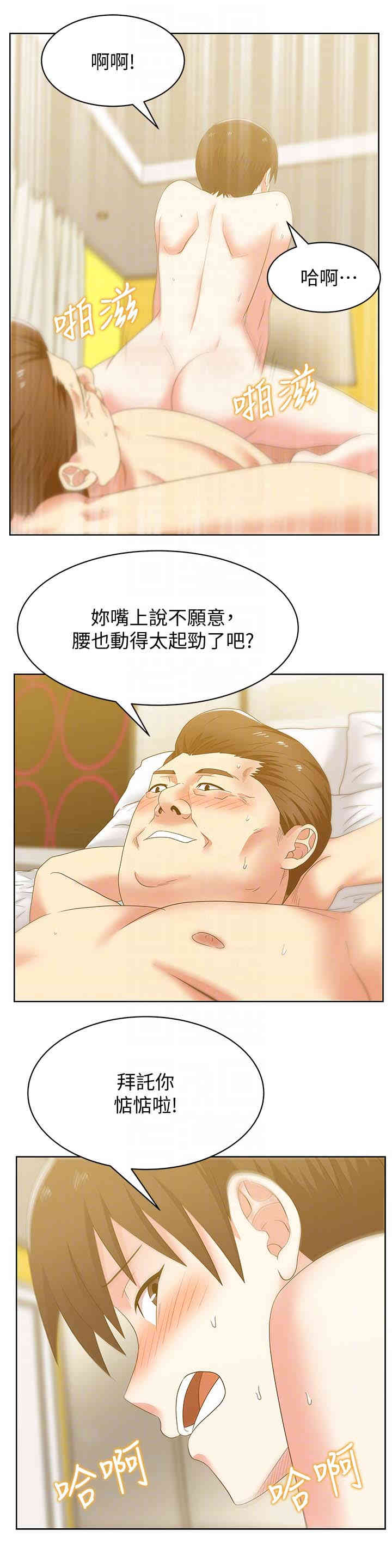 第23张