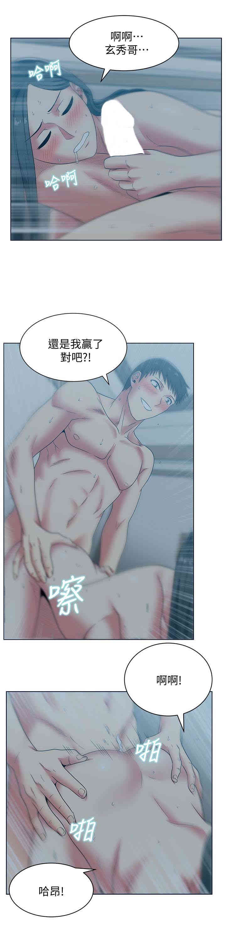 第26张