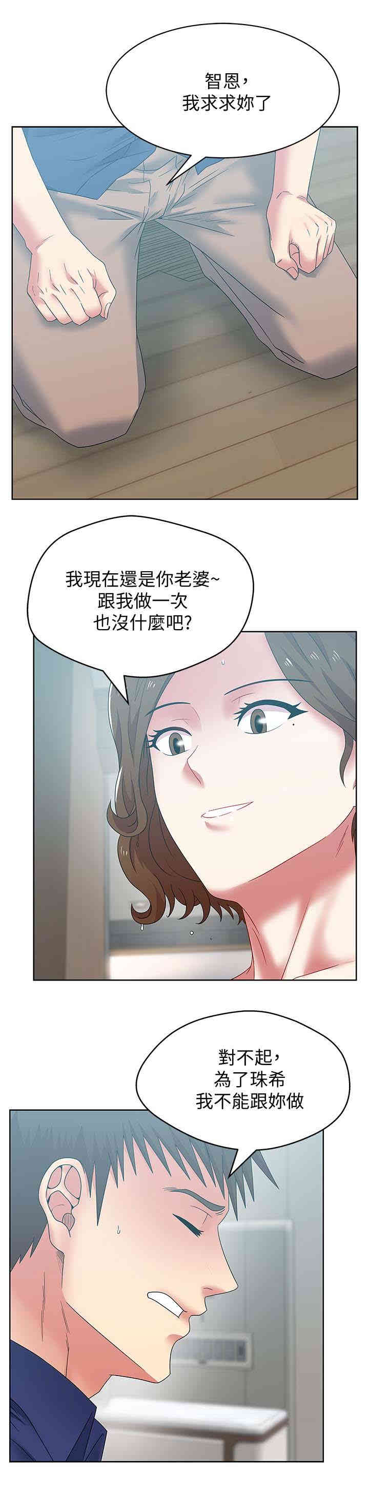 第20张