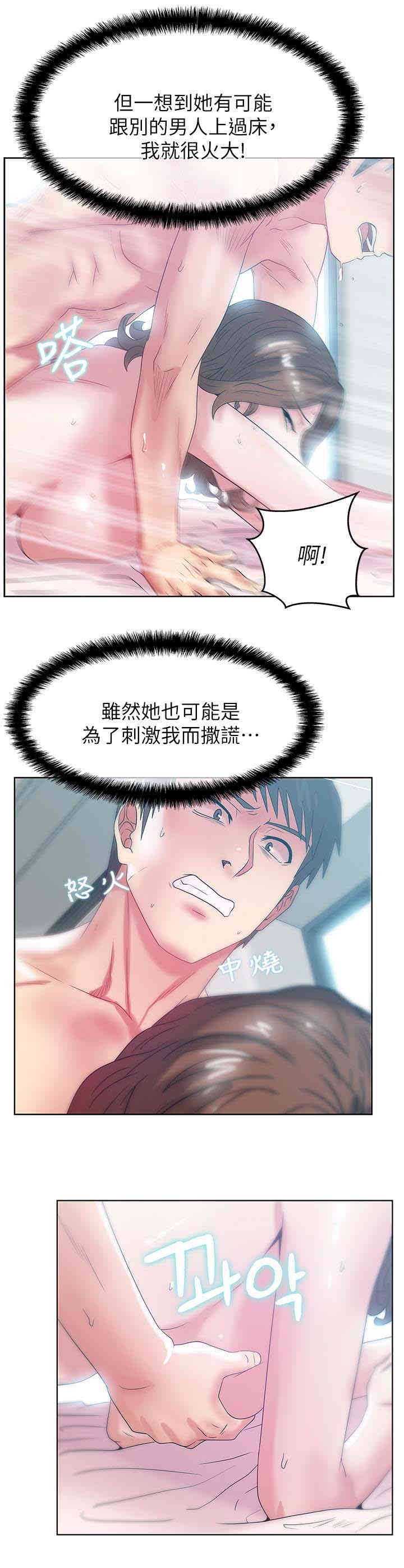 第20张