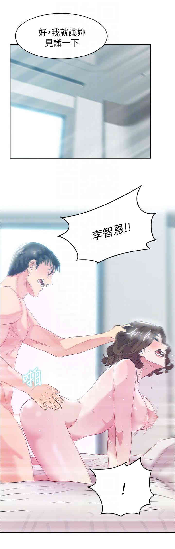 第23张