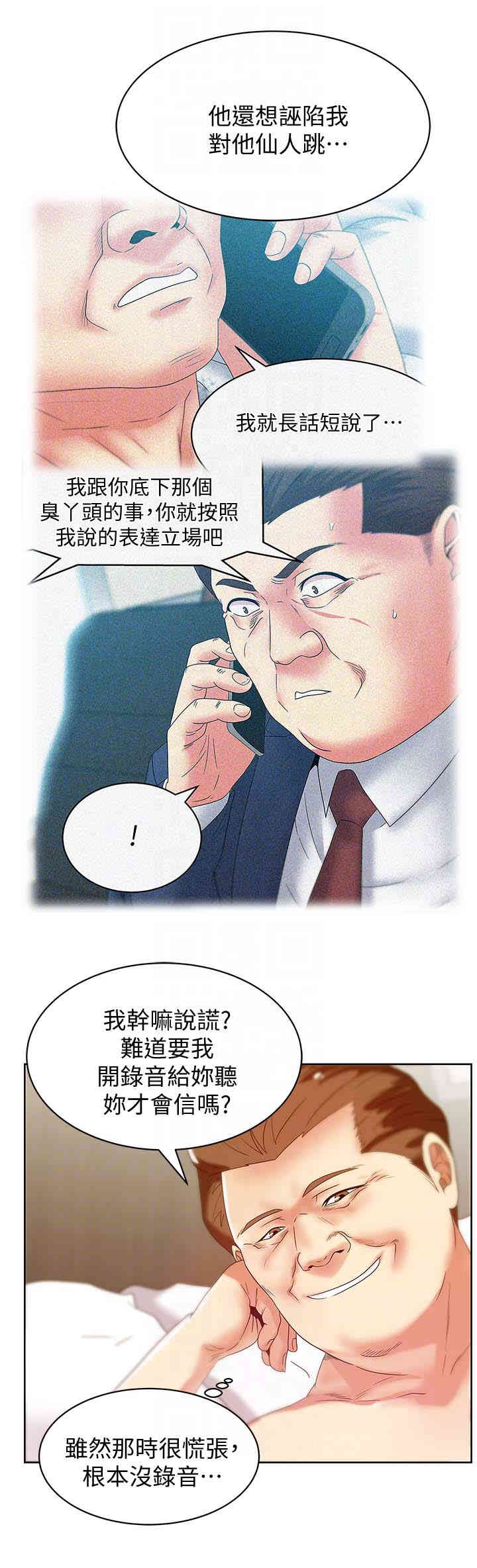 第23张