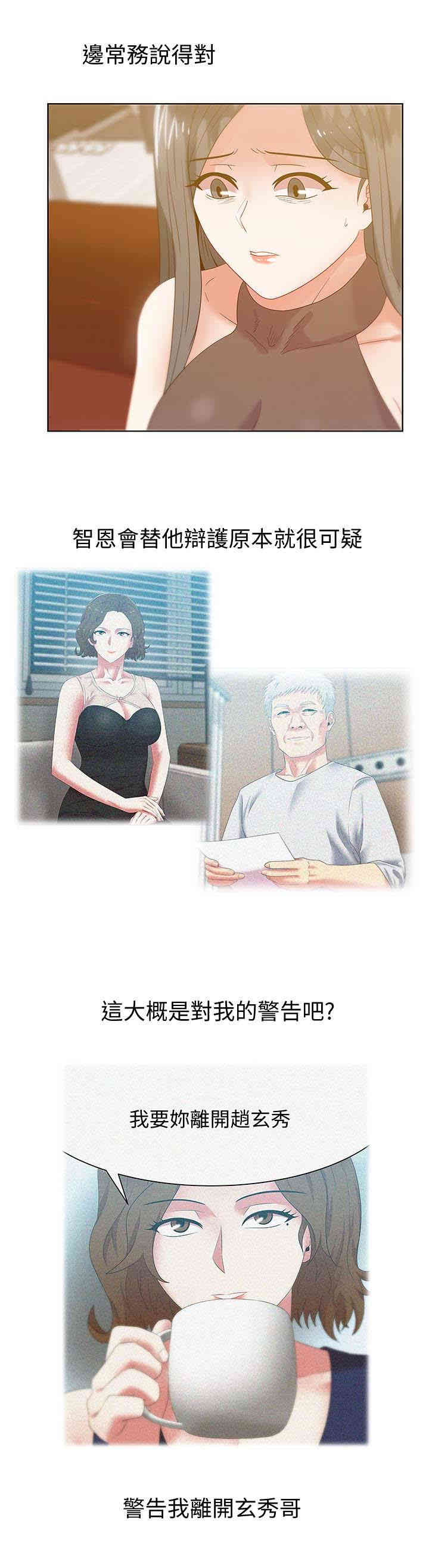 第24张