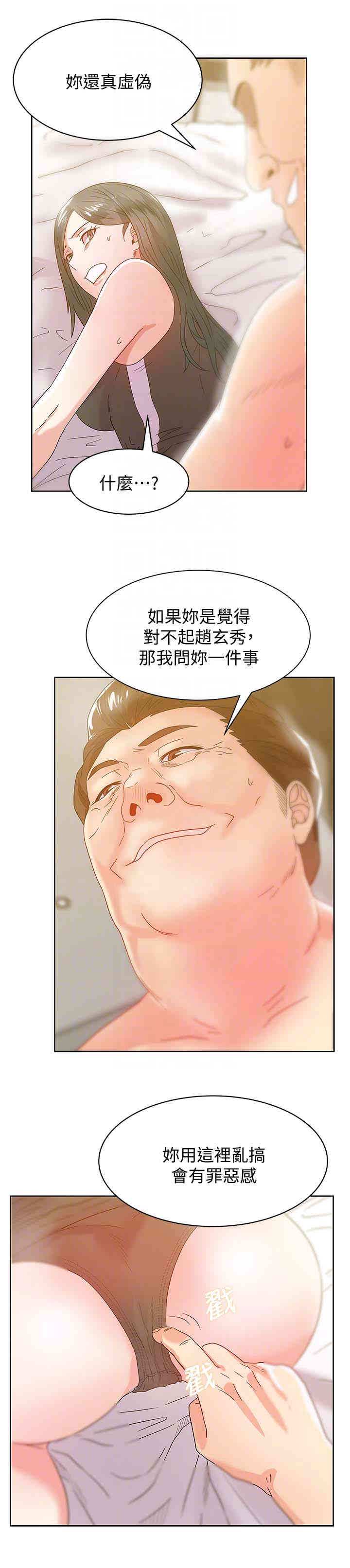 第19张