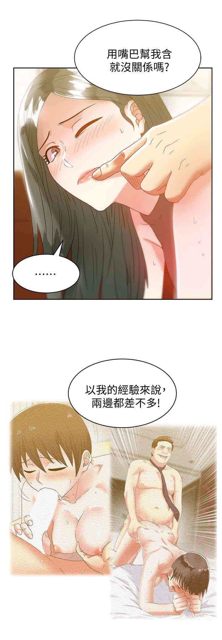 第20张