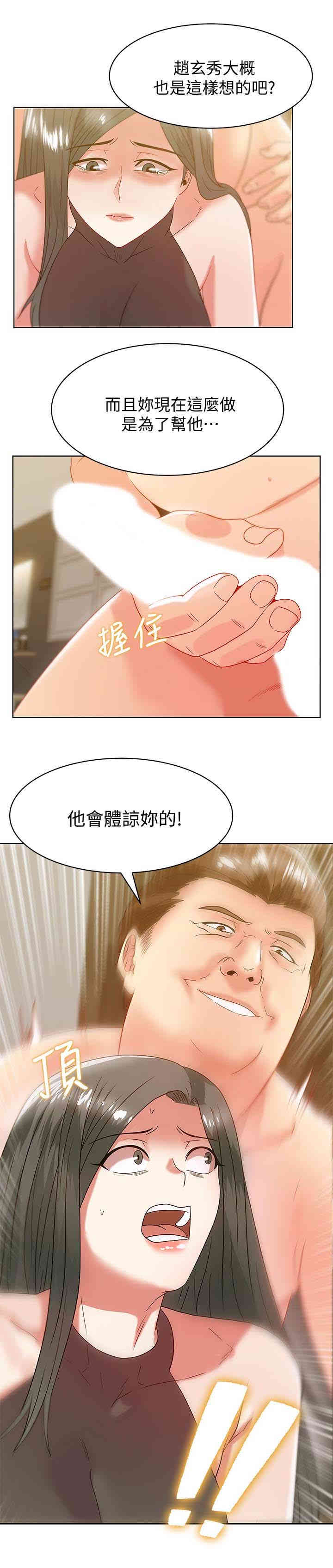 第21张