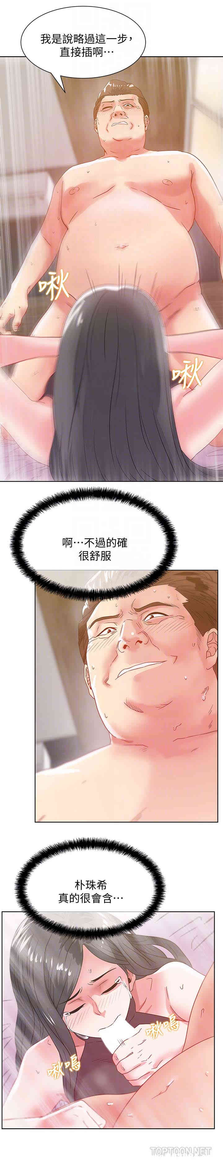 第19张