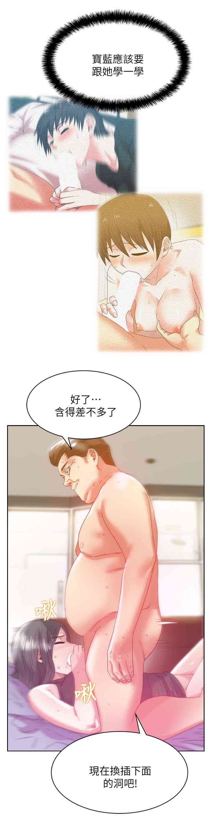 第20张