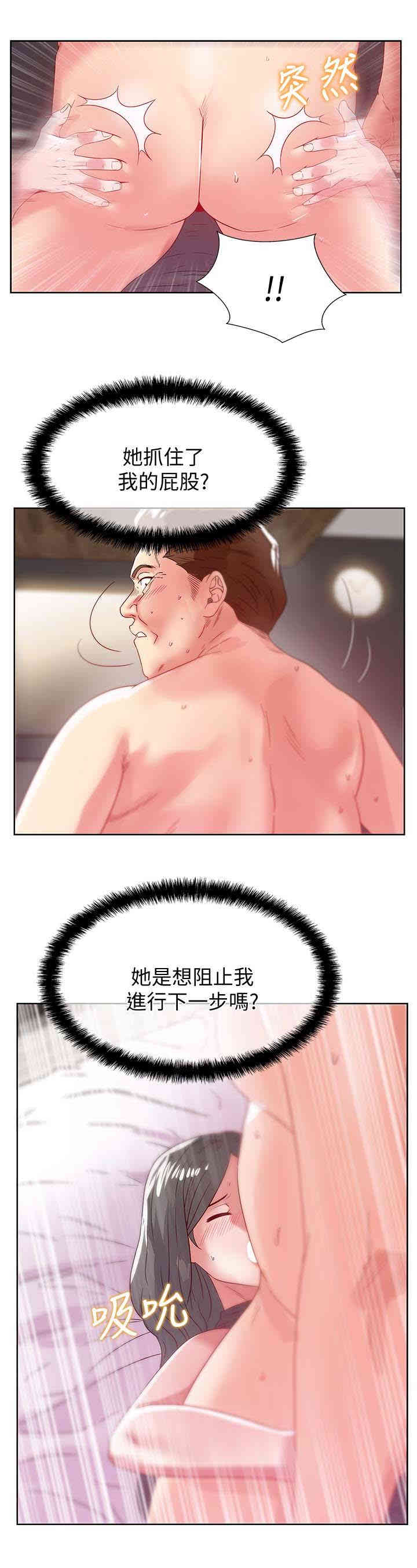第21张