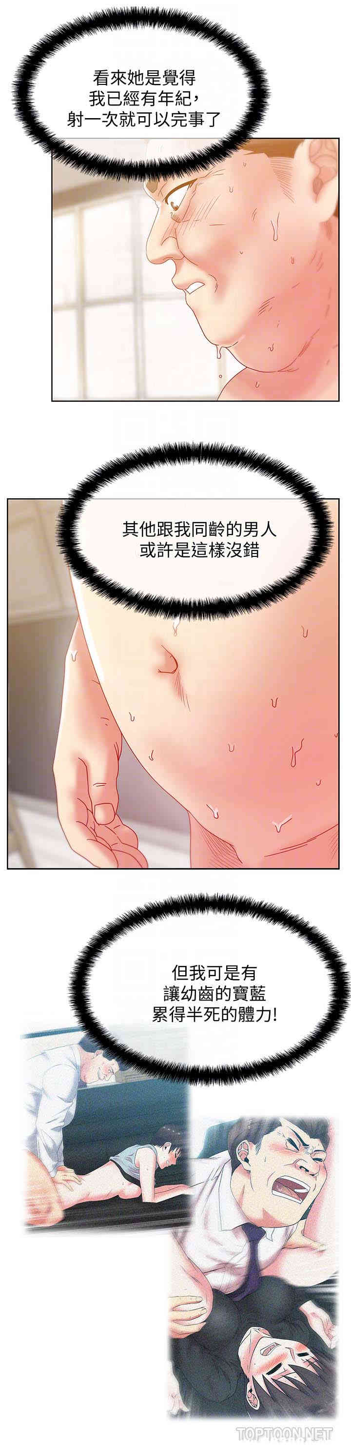 第25张