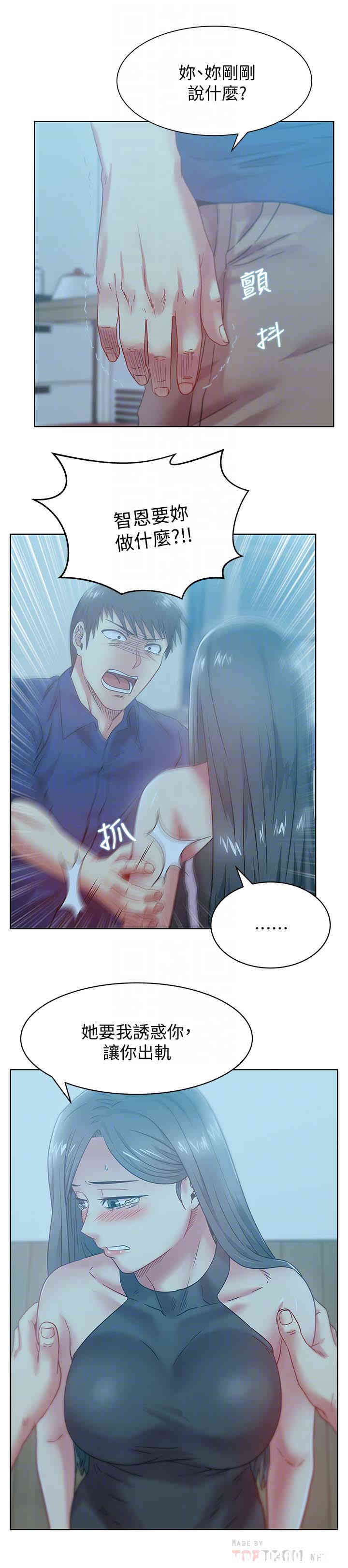 第25张