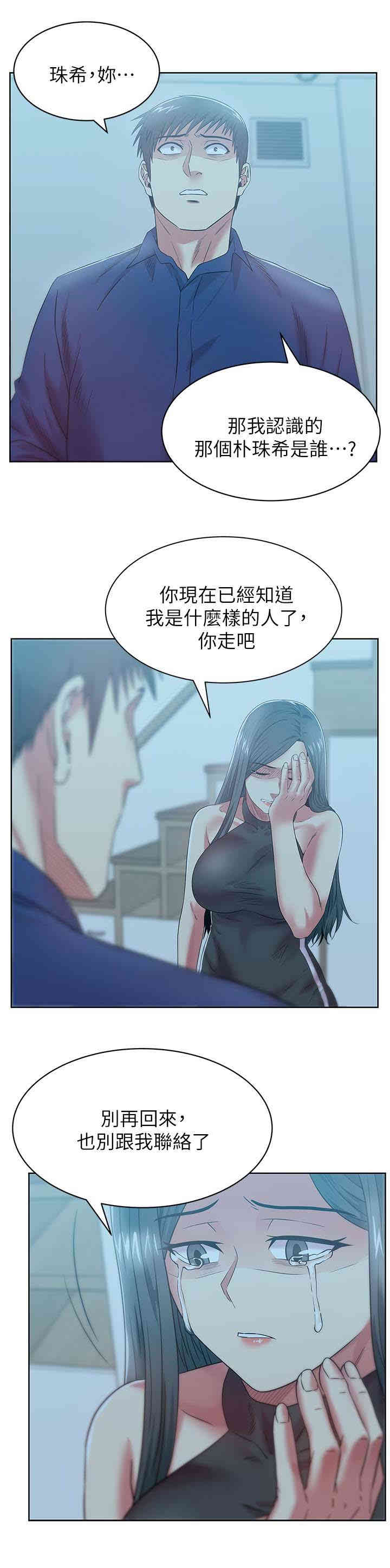 第20张