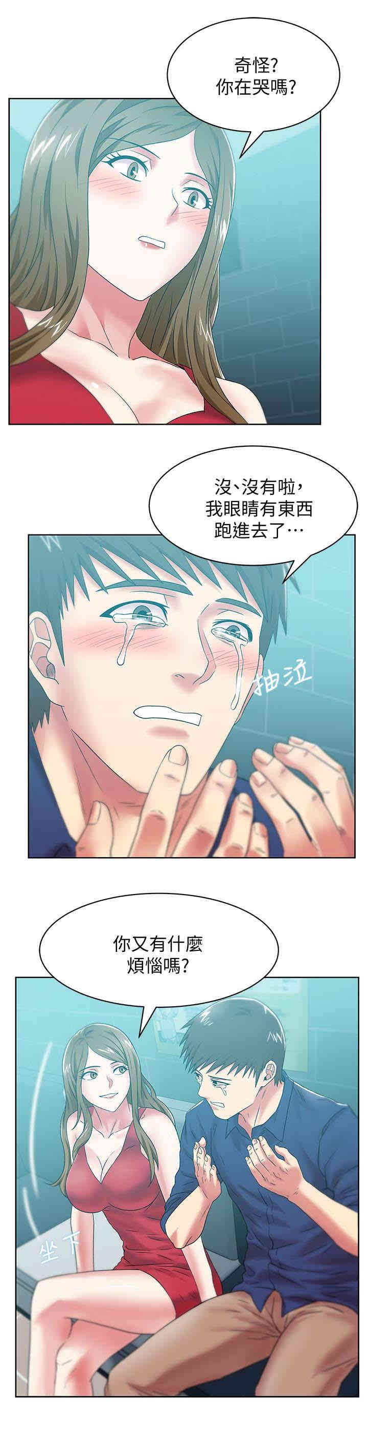 第20张