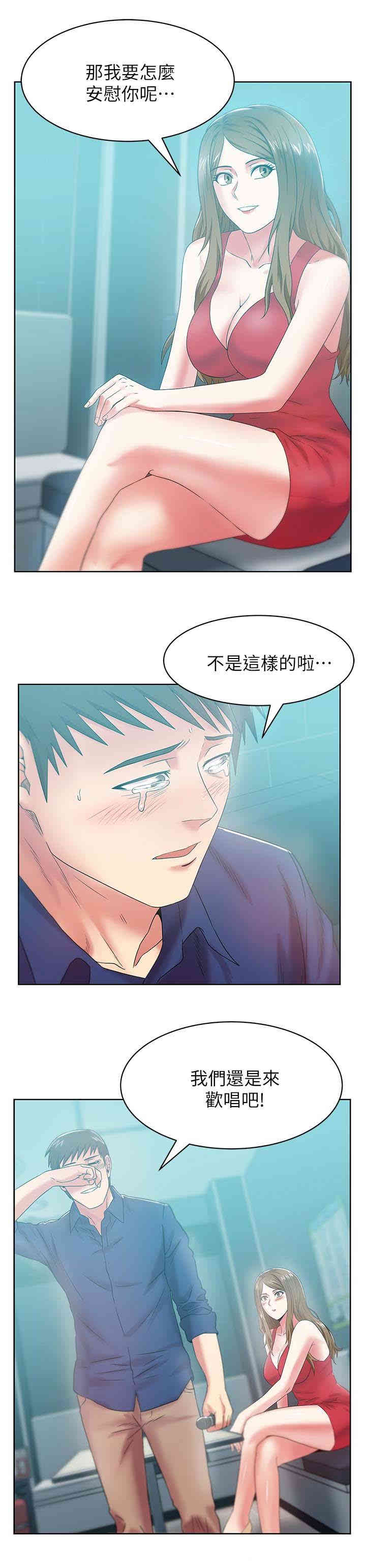 第21张