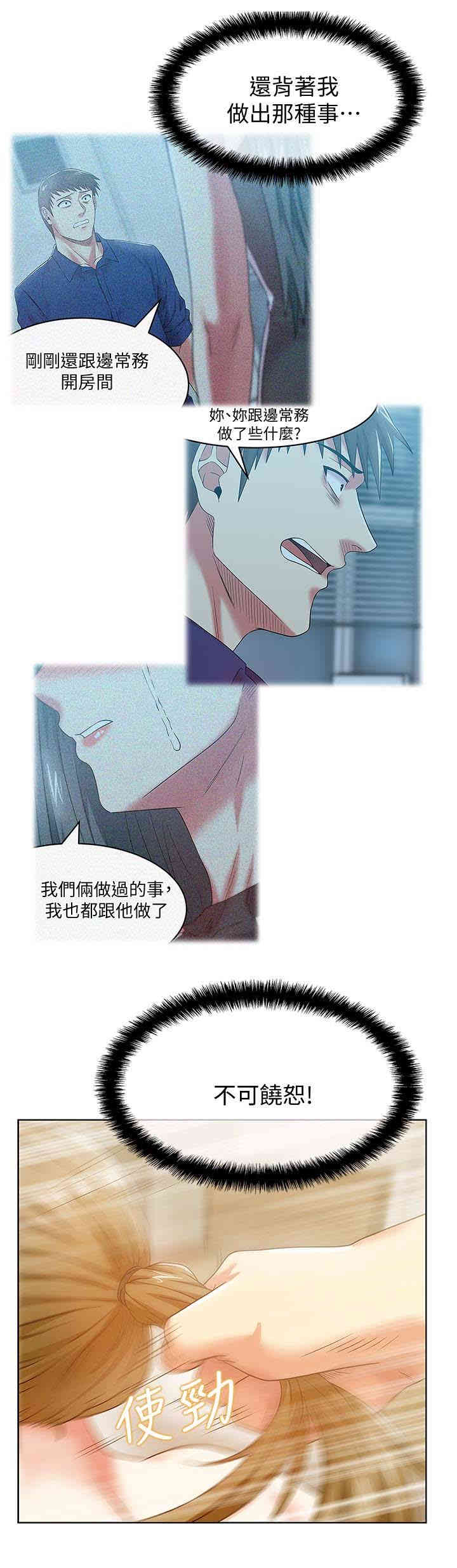 第20张