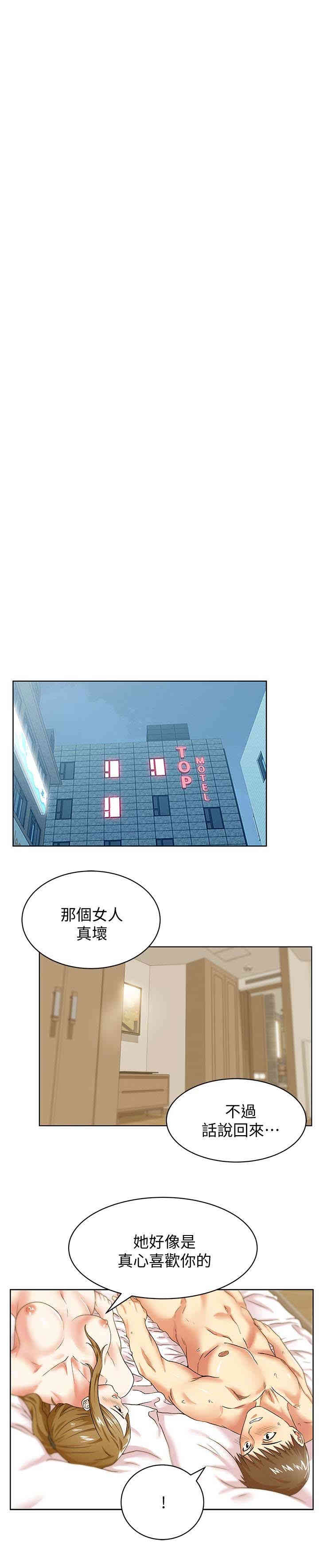 第26张