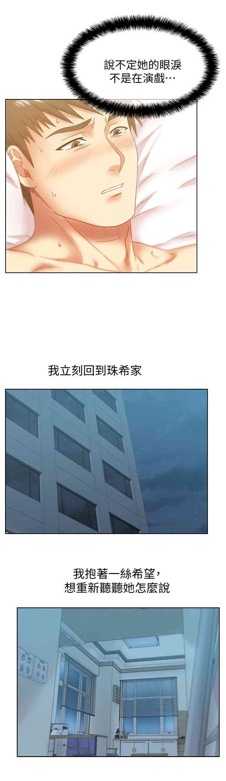 第28张