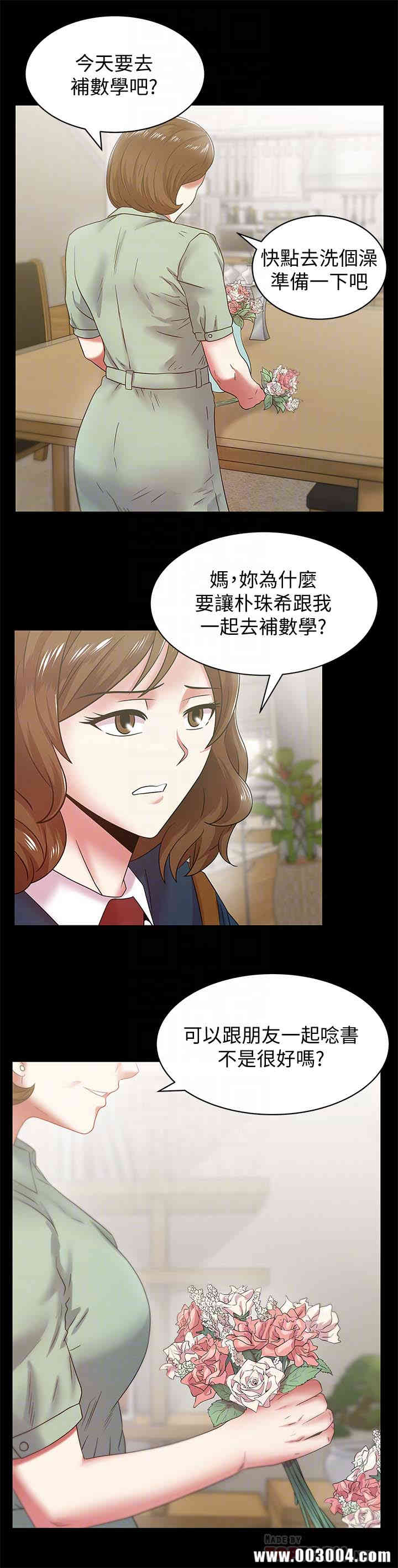 第23张