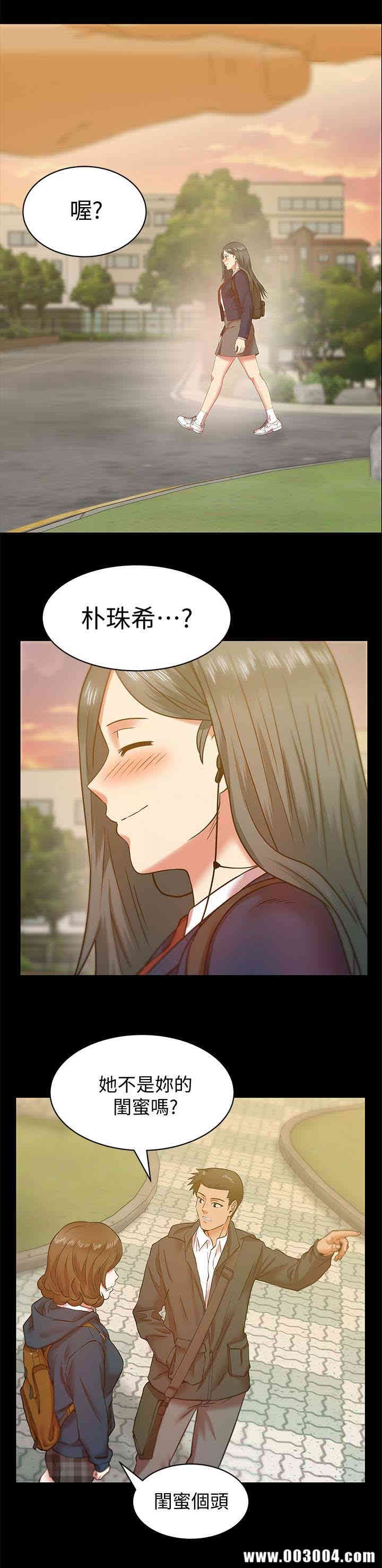 第21张