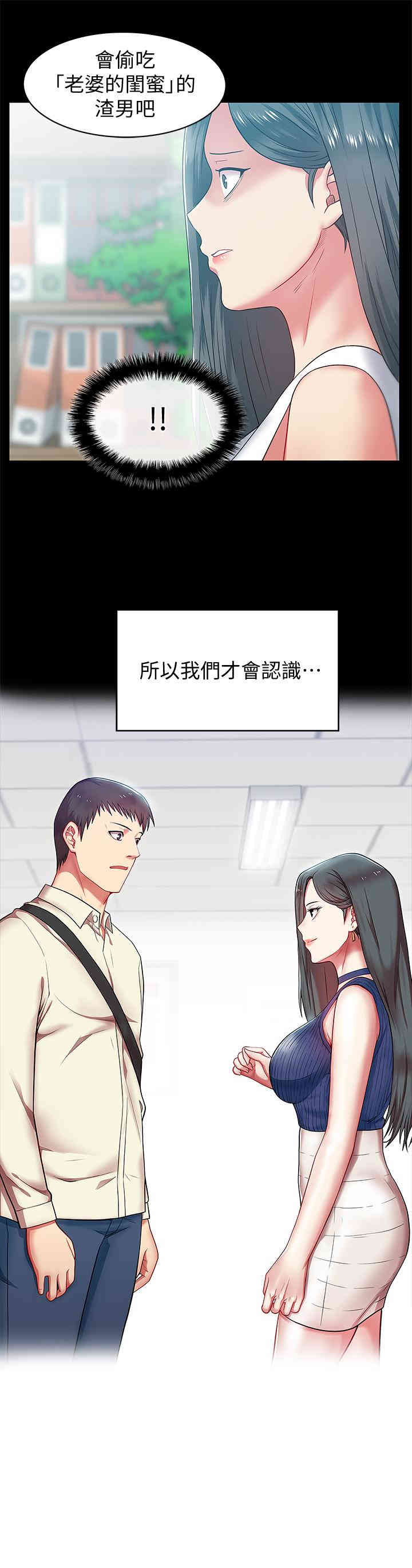 第26张