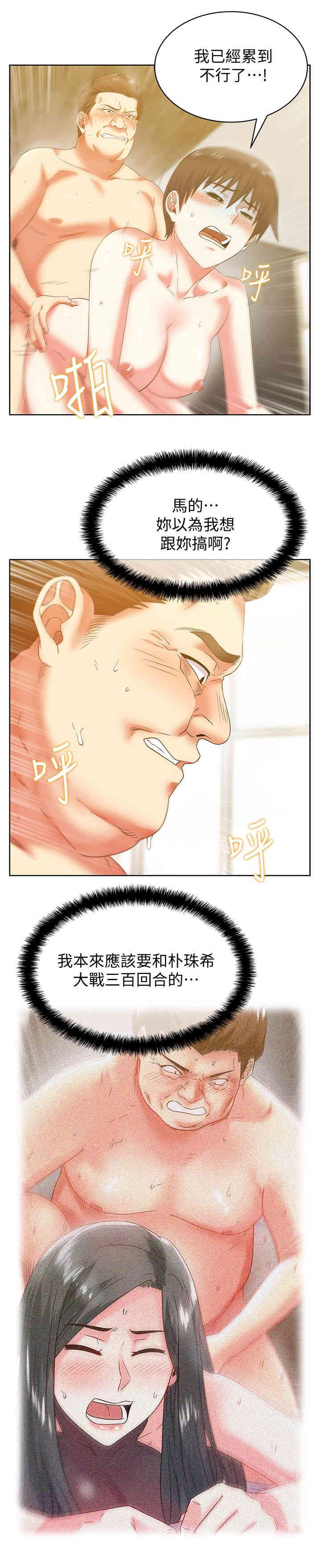 第19张