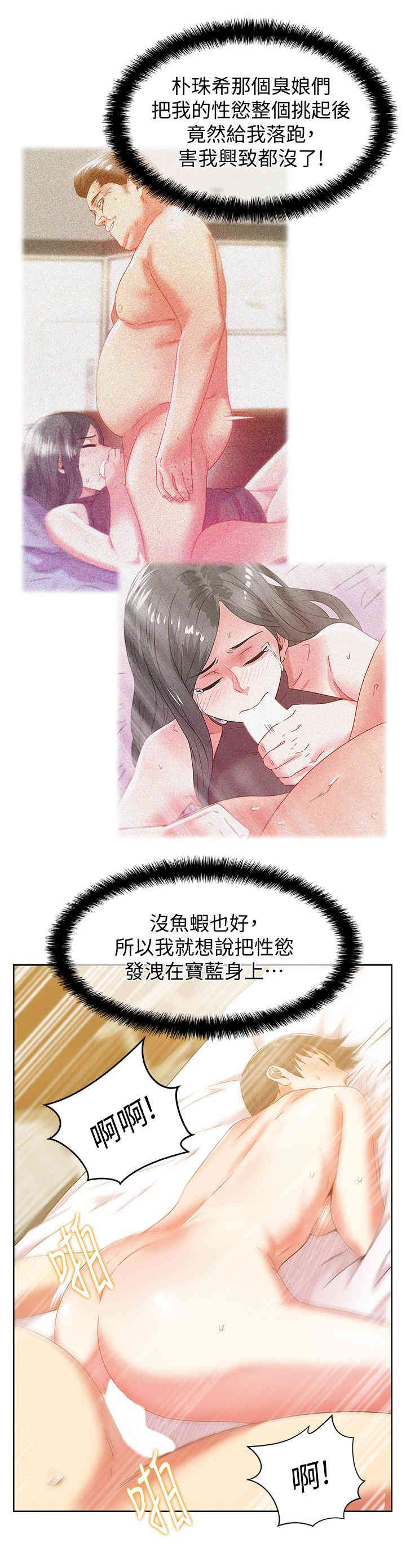 第20张