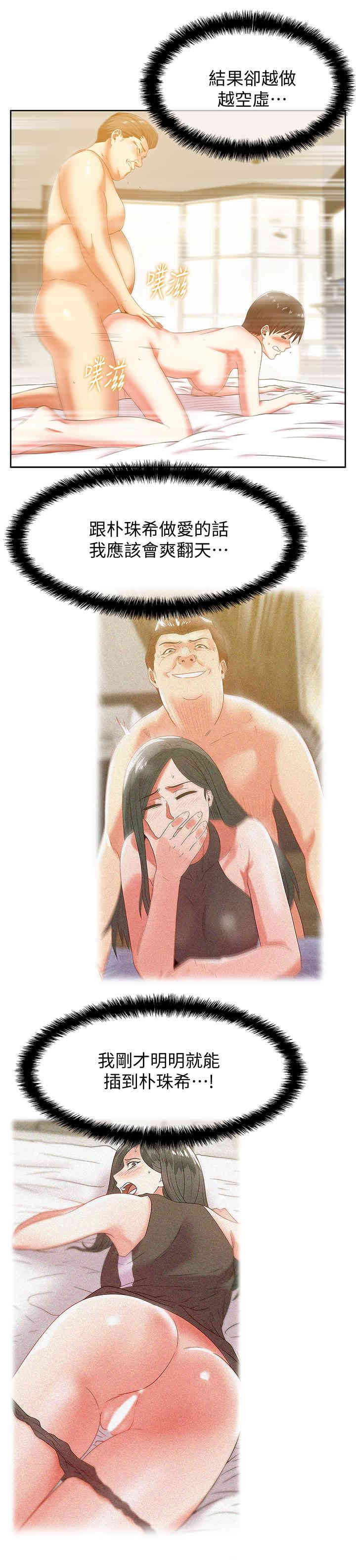第21张