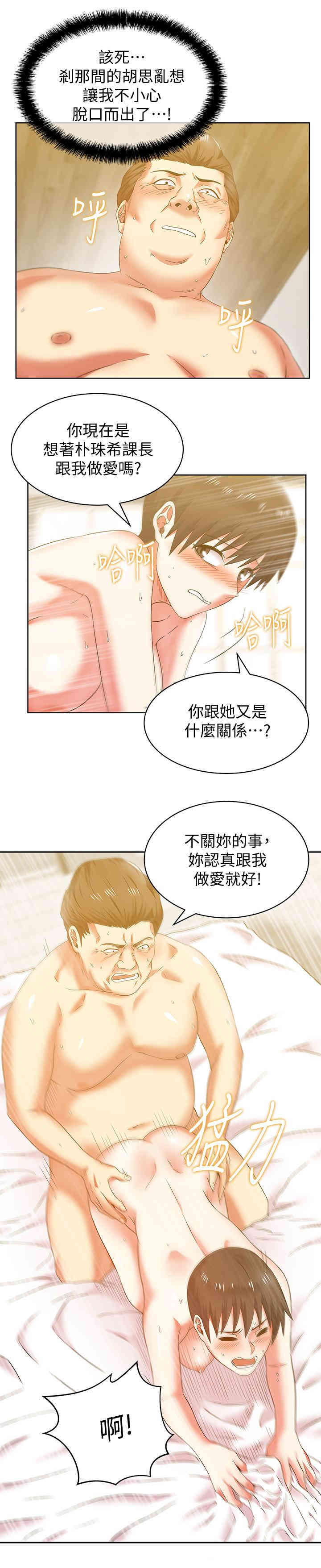 第23张