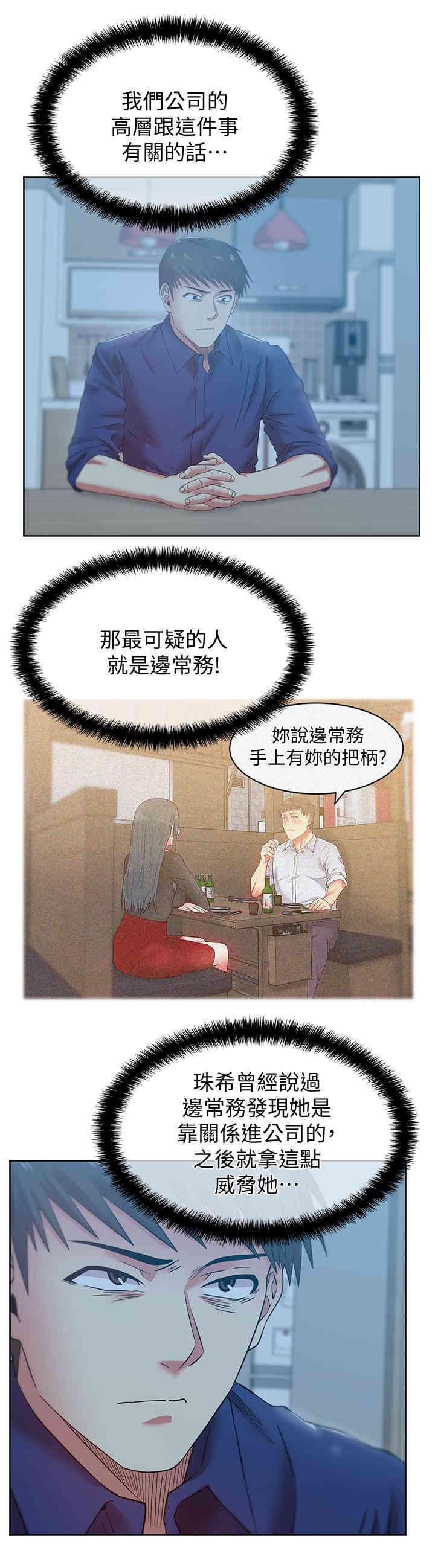 第26张