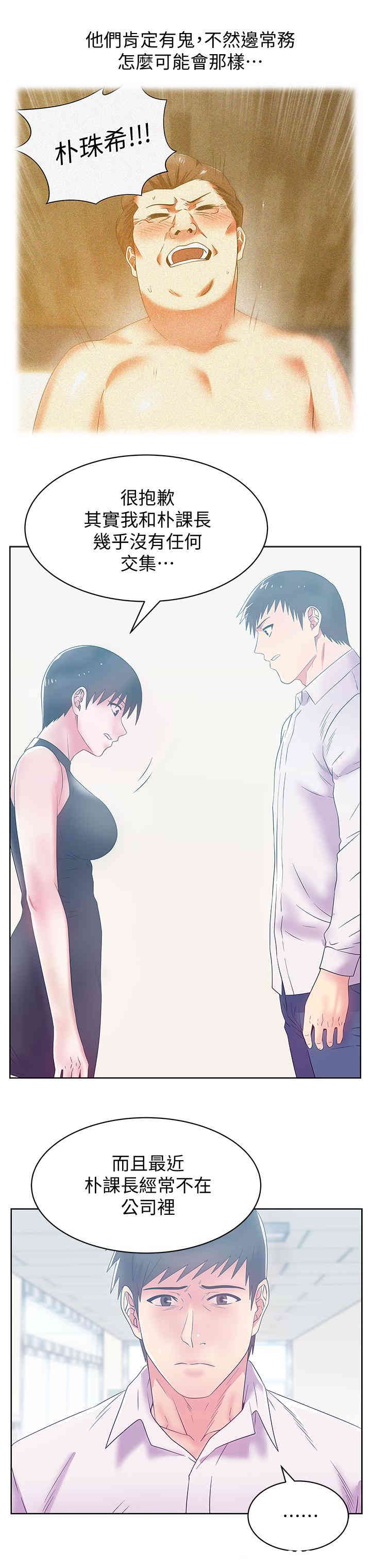 第19张