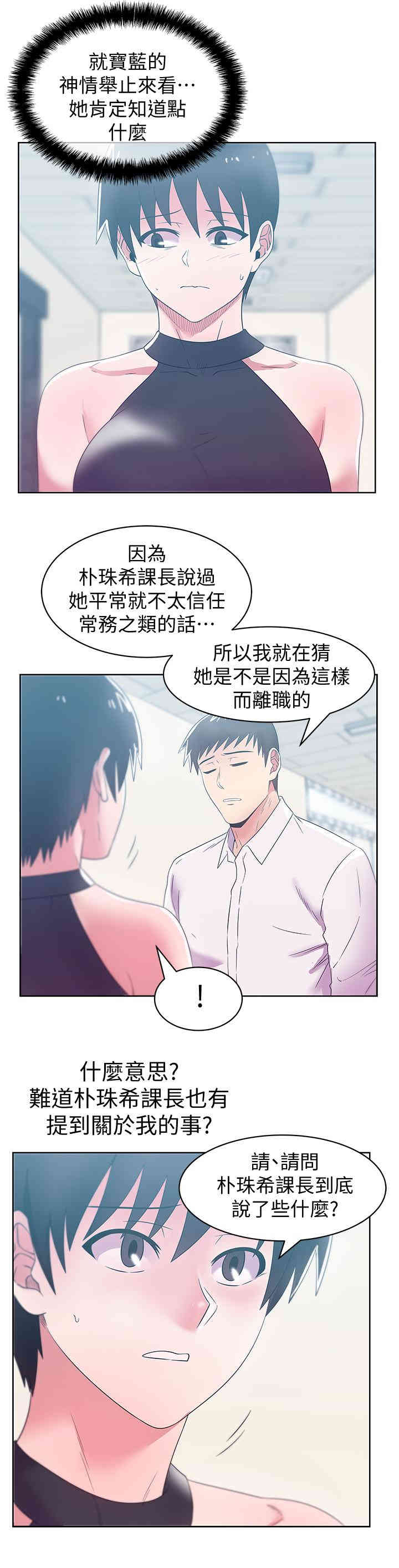 第20张