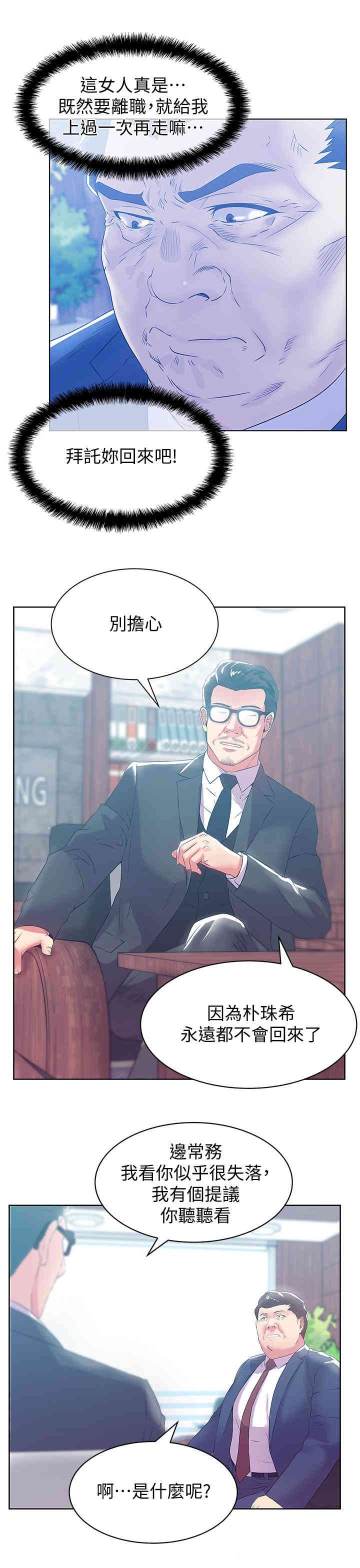 第25张