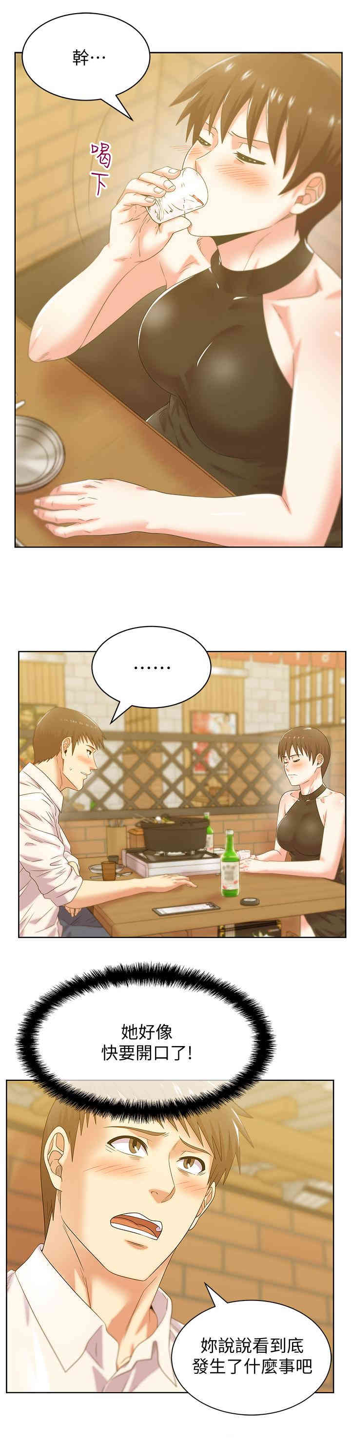 第20张