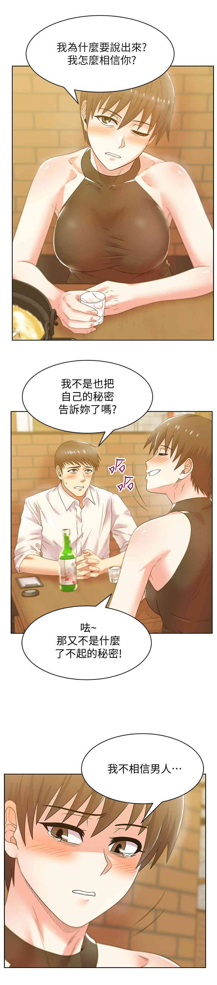 第21张