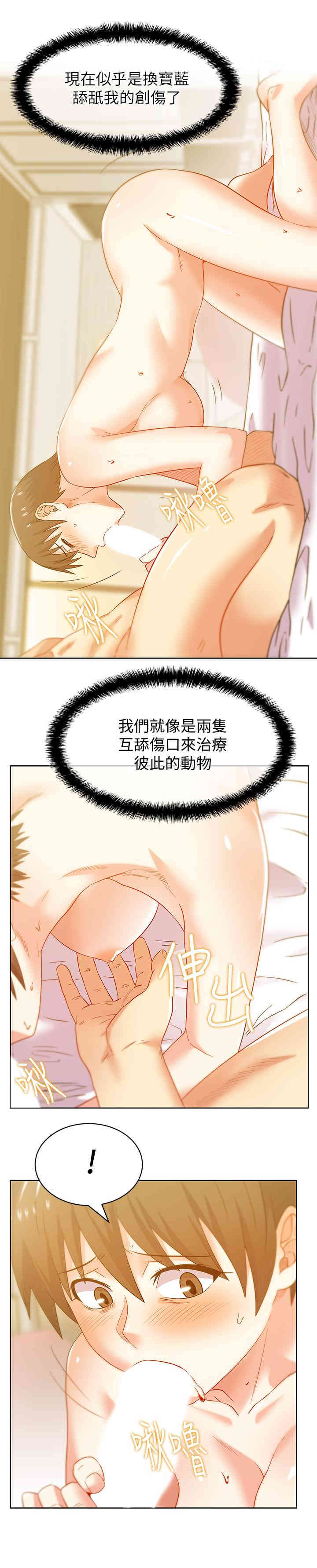 第21张