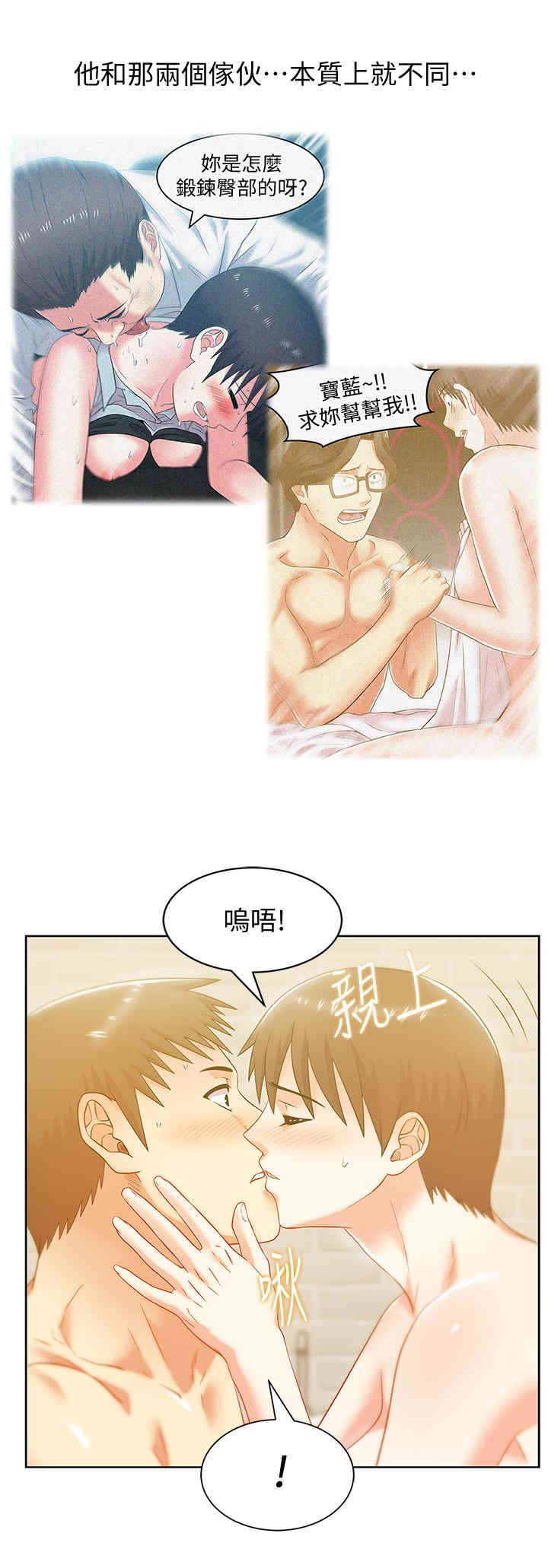 第25张