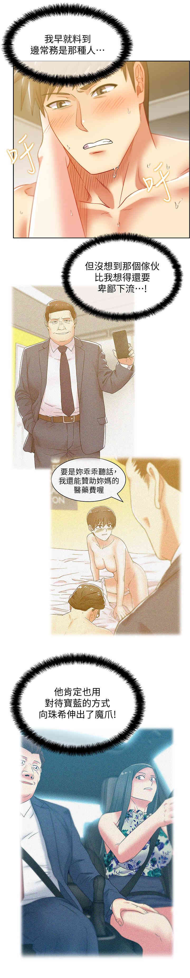 第21张