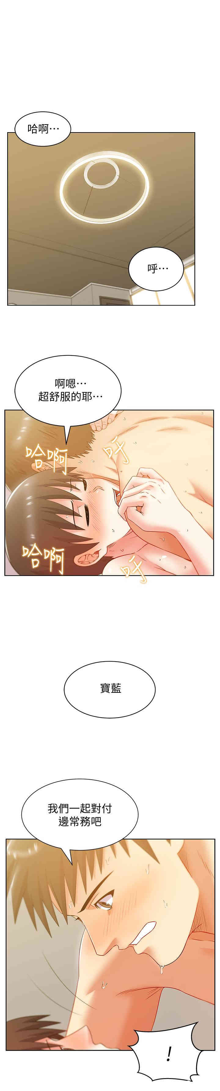 第25张