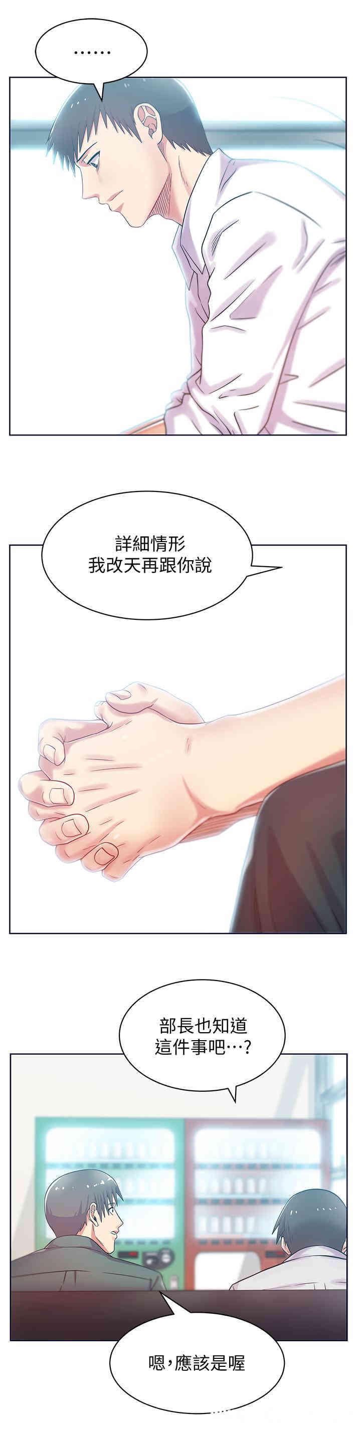 第26张